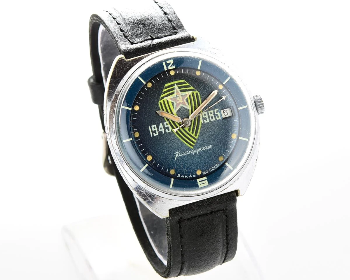 Soviet Vostok Komandirskie - commemorating World War II Zakaz MO CCCP!