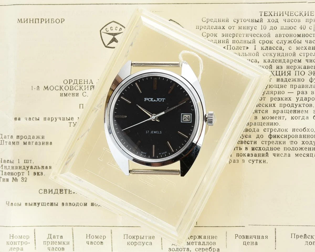 TIME CAPSULE: Soviet Poljot mechanical wristwatch – New Old Stock (NOS)!