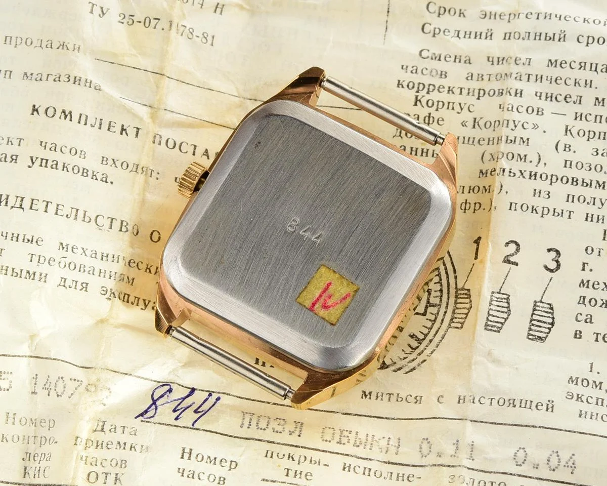 TIME CAPSULE: Vintage gold-plated Soviet Raketa watch, New Old Stock (NOS)!