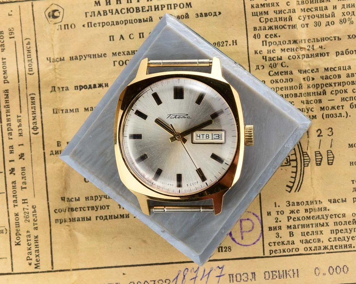 TIME CAPSULE: Rare...Vintage Soviet Raketa gold-plated with automatic movement watch, New Old Stock (NOS)!