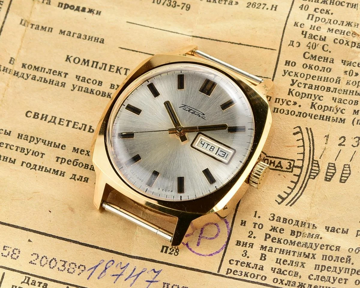 TIME CAPSULE: Rare...Vintage Soviet Raketa gold-plated with automatic movement watch, New Old Stock (NOS)!