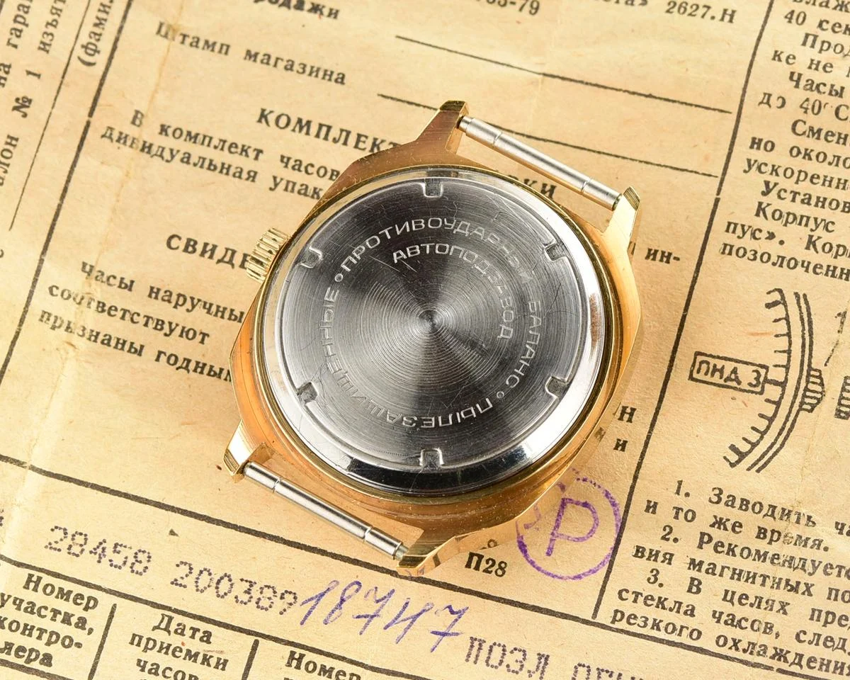 TIME CAPSULE: Rare...Vintage Soviet Raketa gold-plated with automatic movement watch, New Old Stock (NOS)!