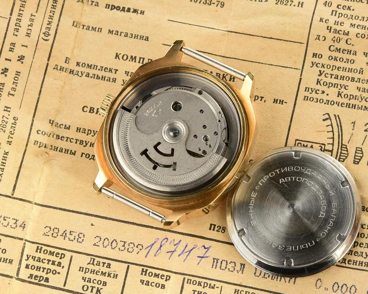 TIME CAPSULE: Rare...Vintage Soviet Raketa gold-plated with automatic movement watch, New Old Stock (NOS)!