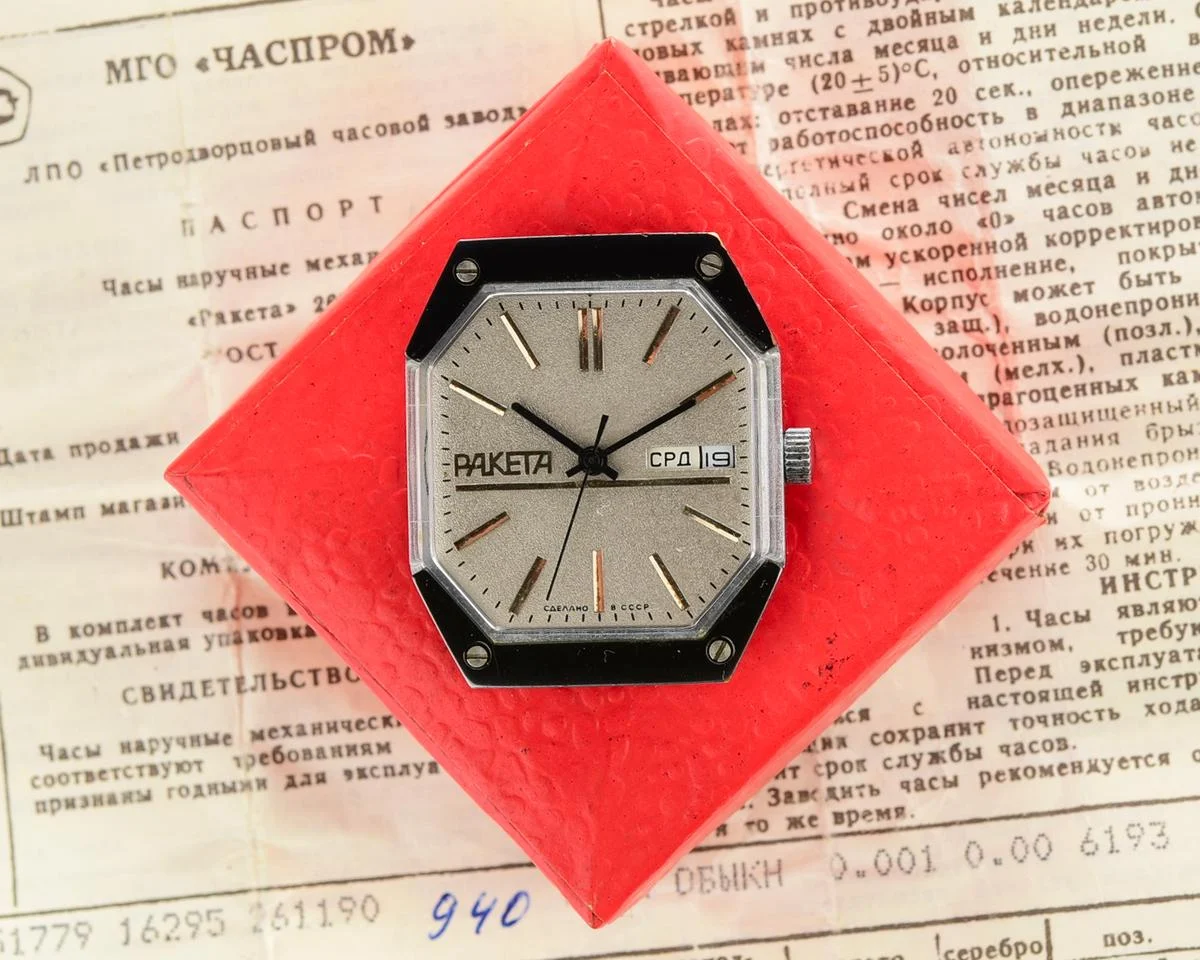 TIME CAPSULE: Vintage Soviet watch Raketa "Star Wars" - New Old Stock (NOS)!