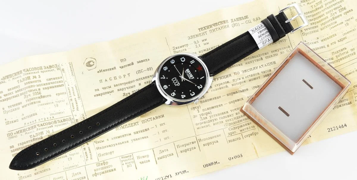Soviet-7271-KOM_0050
