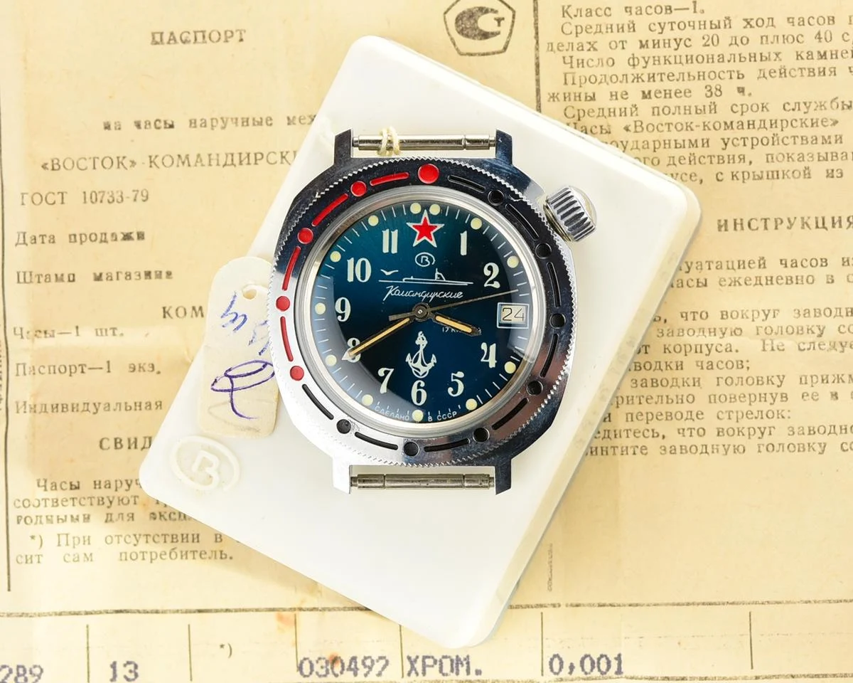 TIME CAPSULE: Vostok Komandirskie Submarine – mechanical watch – New Old Stock (NOS)!