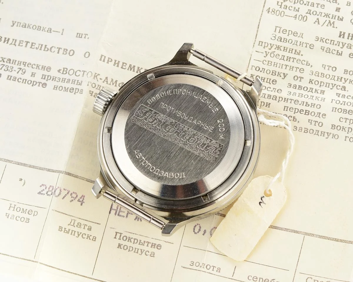 TIME CAPSULE: Rare! Vostok Amphibia watch with automatic self winding movement (1st woman in space) – New Old Stock (NOS)!