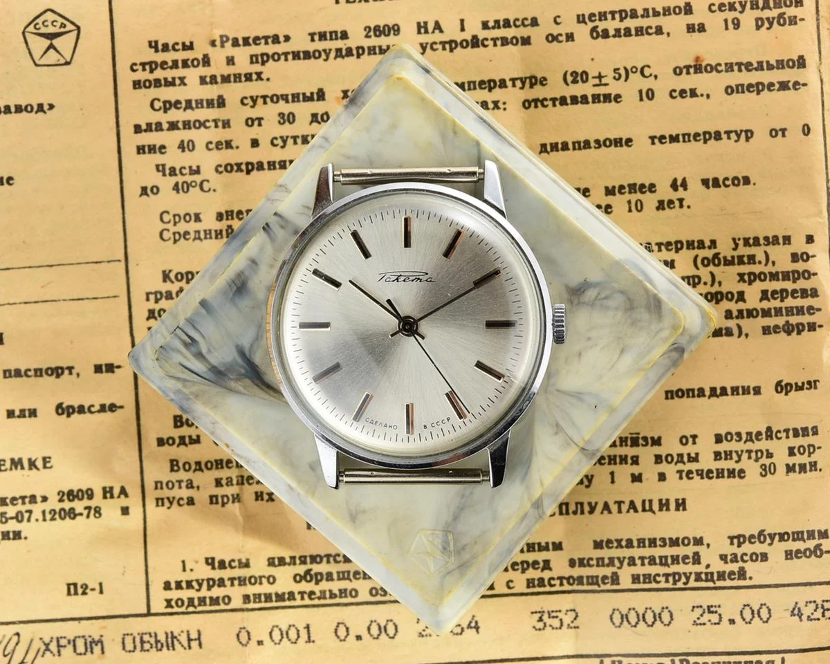 TIME CAPSULE: Vintage Soviet Raketa watch, New Old Stock (NOS)!