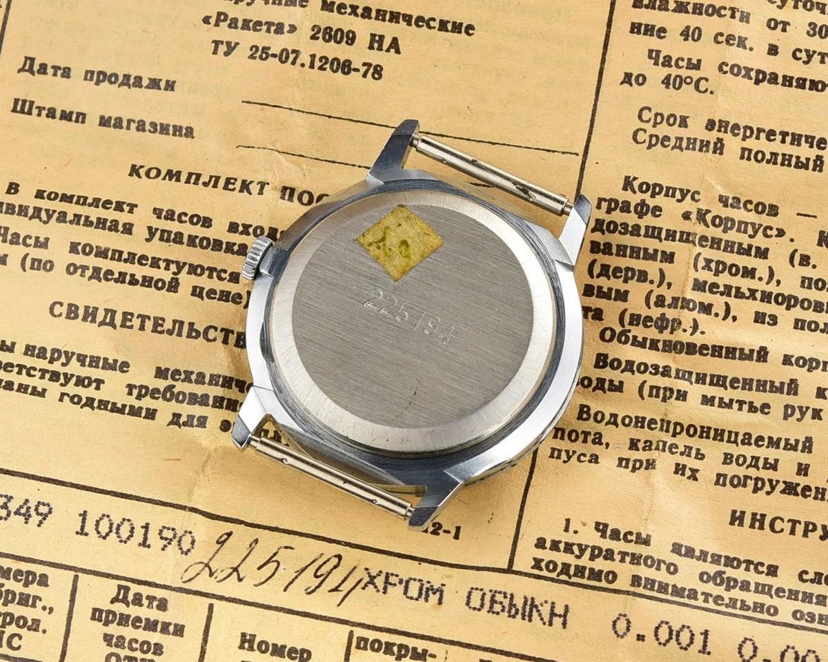TIME CAPSULE: Vintage Soviet Raketa watch, New Old Stock (NOS)!