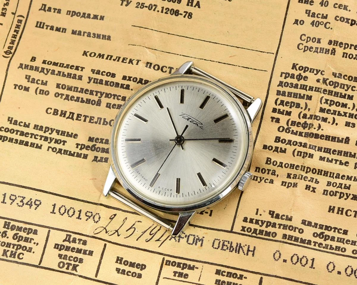 TIME CAPSULE: Vintage Soviet Raketa watch, New Old Stock (NOS)!
