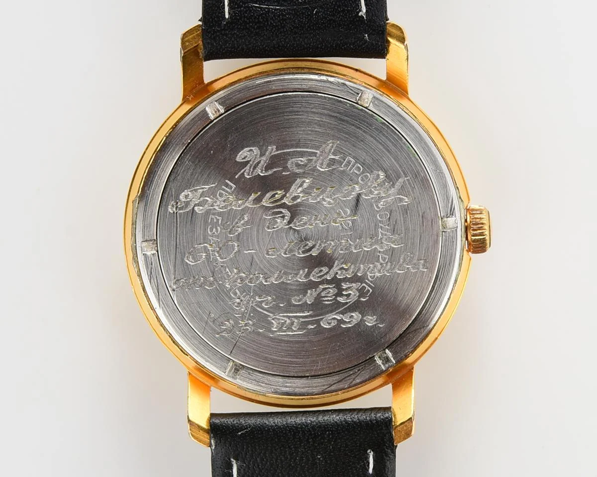 Vintage Soviet gold-plated Vostok mechanical wristwatch