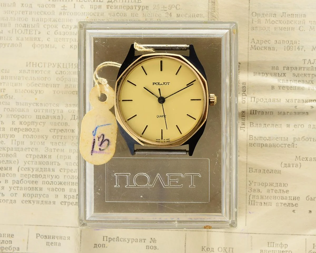 TIME CAPSULE: Soviet Poljot wristwatch with quartz movement – New Old Stock (NOS)!