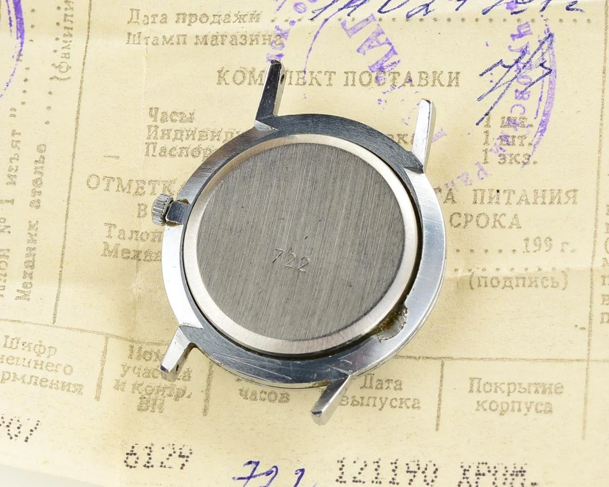 TIME CAPSULE: Soviet vintage watch Luch with quartz movement – New Old Stock (NOS)!