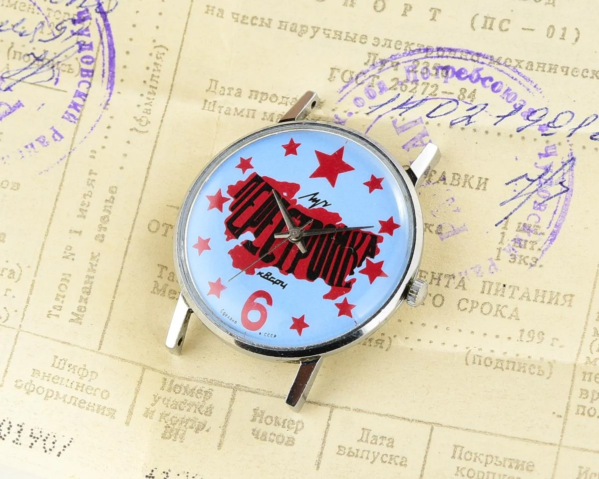 TIME CAPSULE: Soviet vintage watch Luch with quartz movement – New Old Stock (NOS)!
