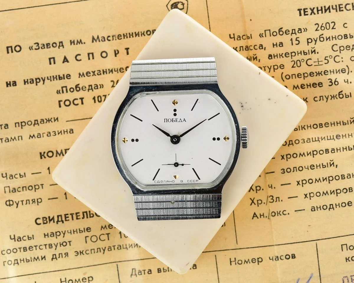 Soviet mechanical Pobeda watch in box – New Old Stock (NOS)!
