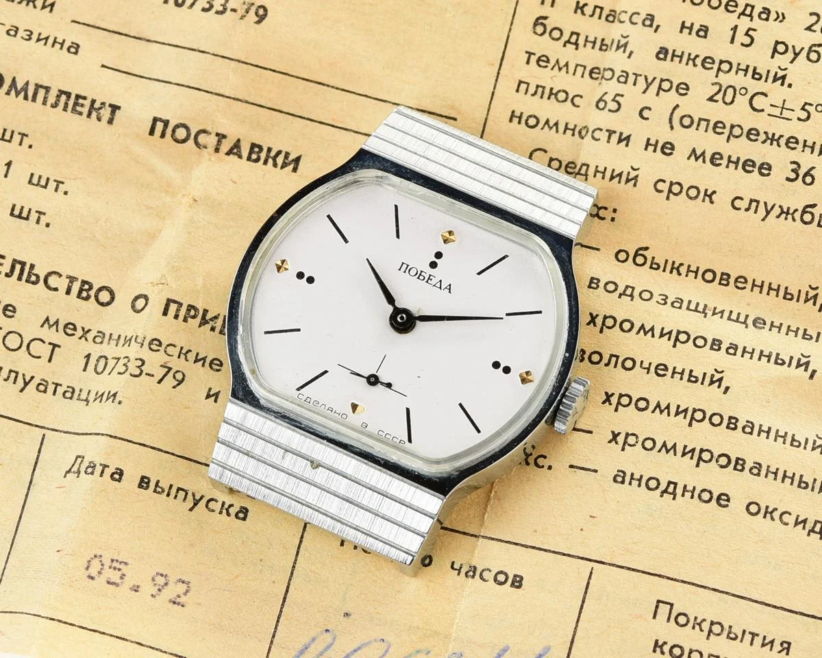 Soviet mechanical Pobeda watch in box – New Old Stock (NOS)!