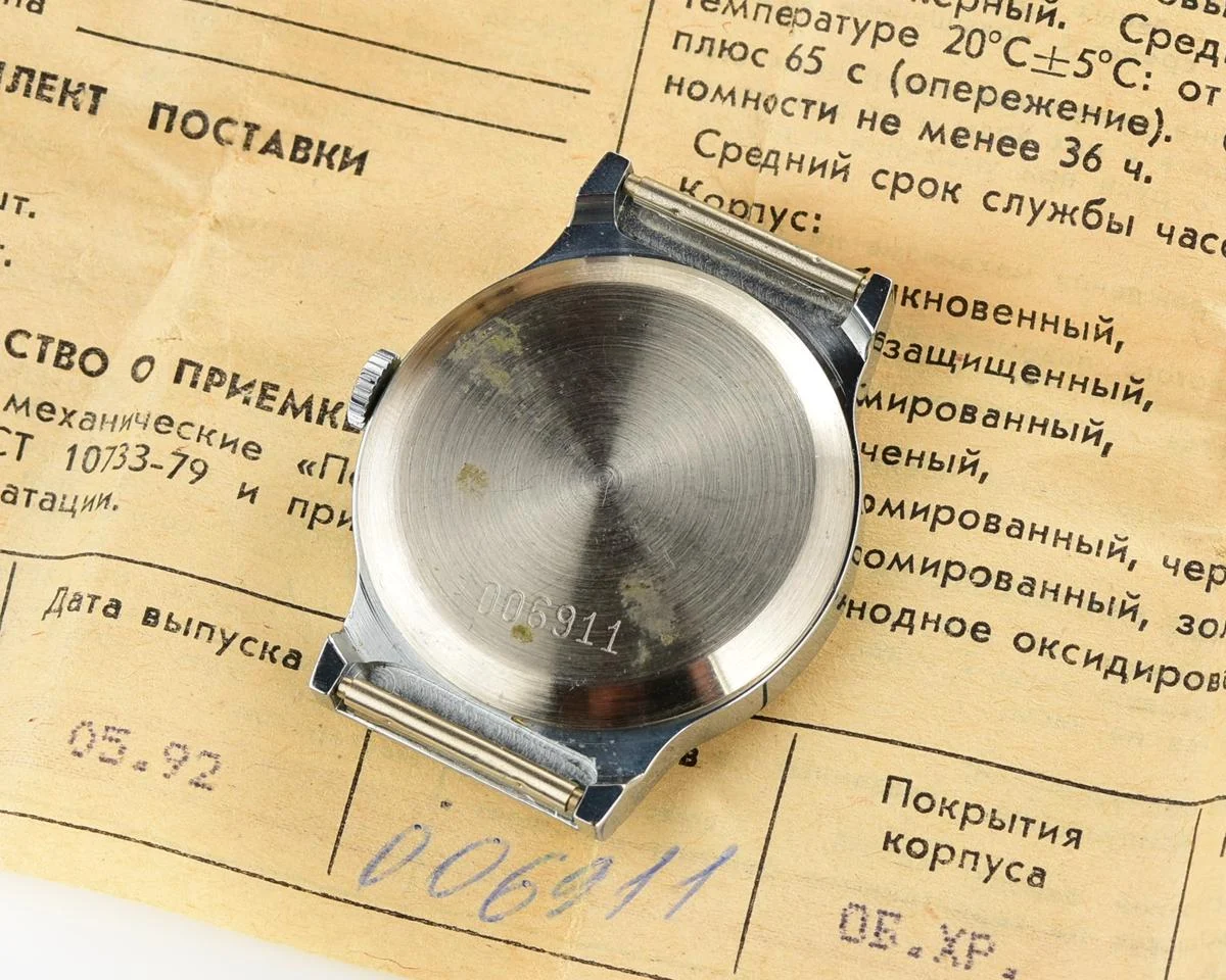 Soviet mechanical Pobeda watch in box – New Old Stock (NOS)!