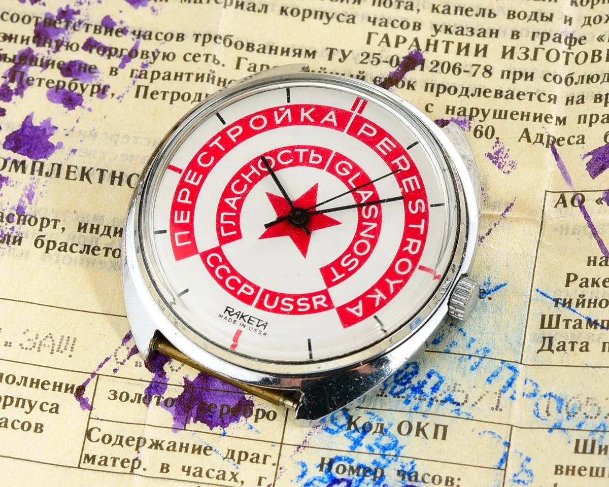 Soviet Raketa Glasnost Perestroika watch with package and passport!