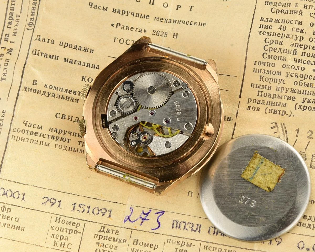 Raketa-9823-KOM_6348