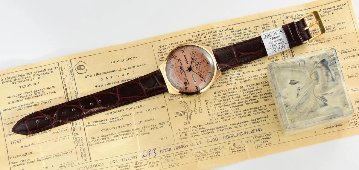 Raketa-9823-KOM_6361