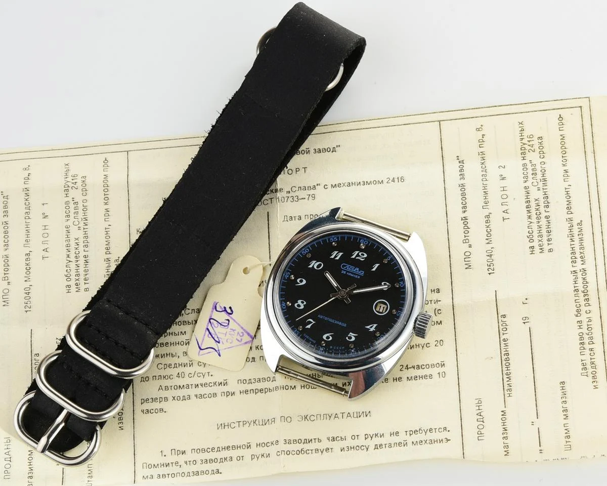 TIME CAPSULE: Slava Soviet vintage mechanical watch with automatic self-winding movement - New Old Stock (NOS)!