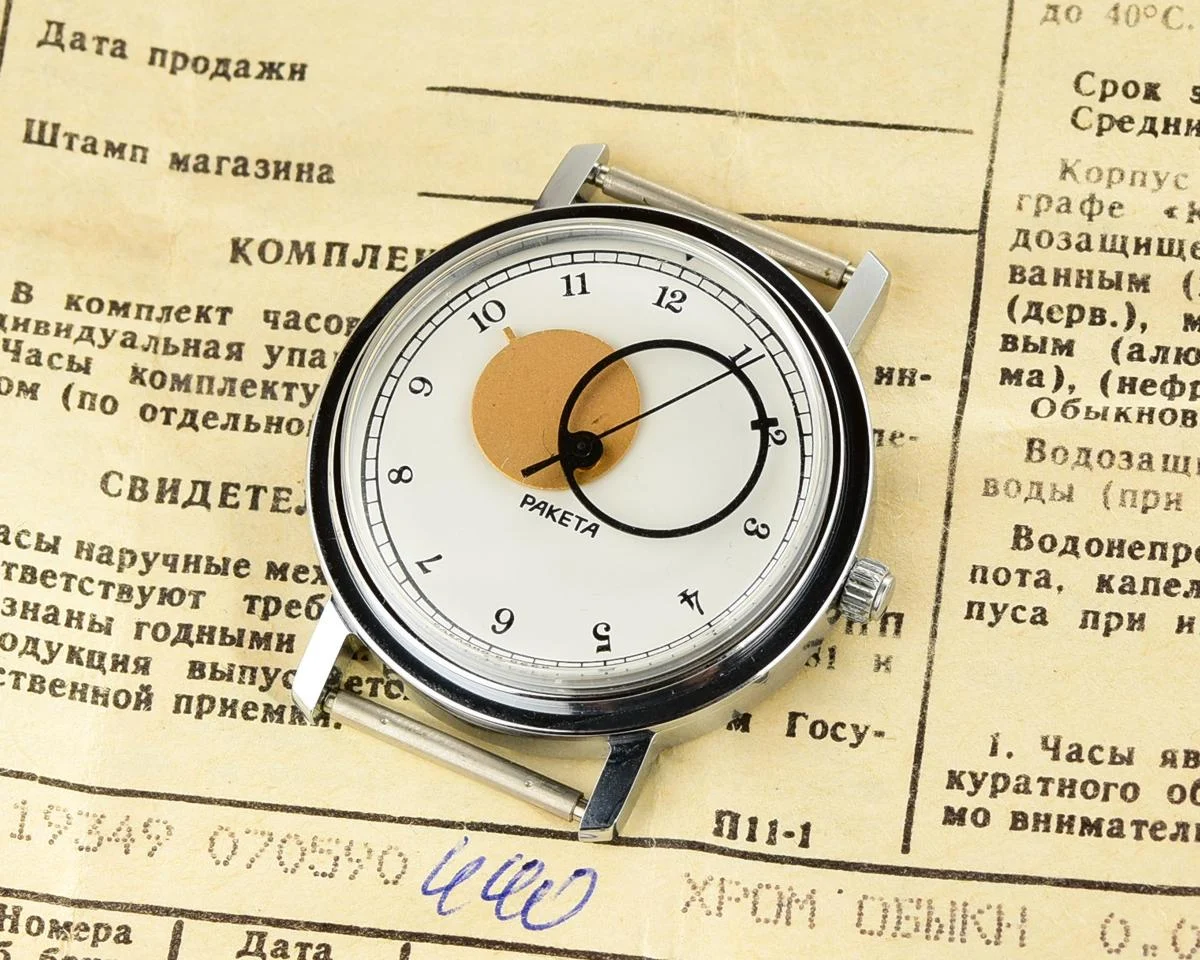 TIME CAPSULE: Raketa Copernicus Soviet vintage mechanical watch – New Old Stock (NOS)!