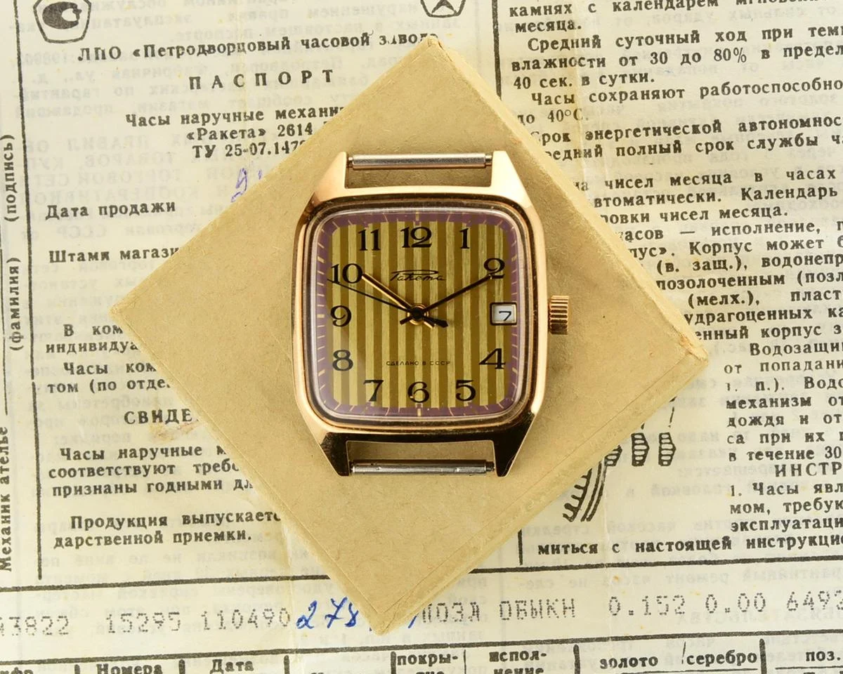 TIME CAPSULE: Vintage gold-plated Soviet Raketa watch, New Old Stock (NOS)!