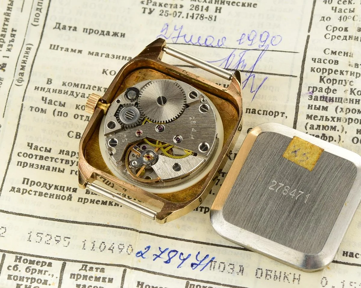 Raketa-9882-KOM_8858