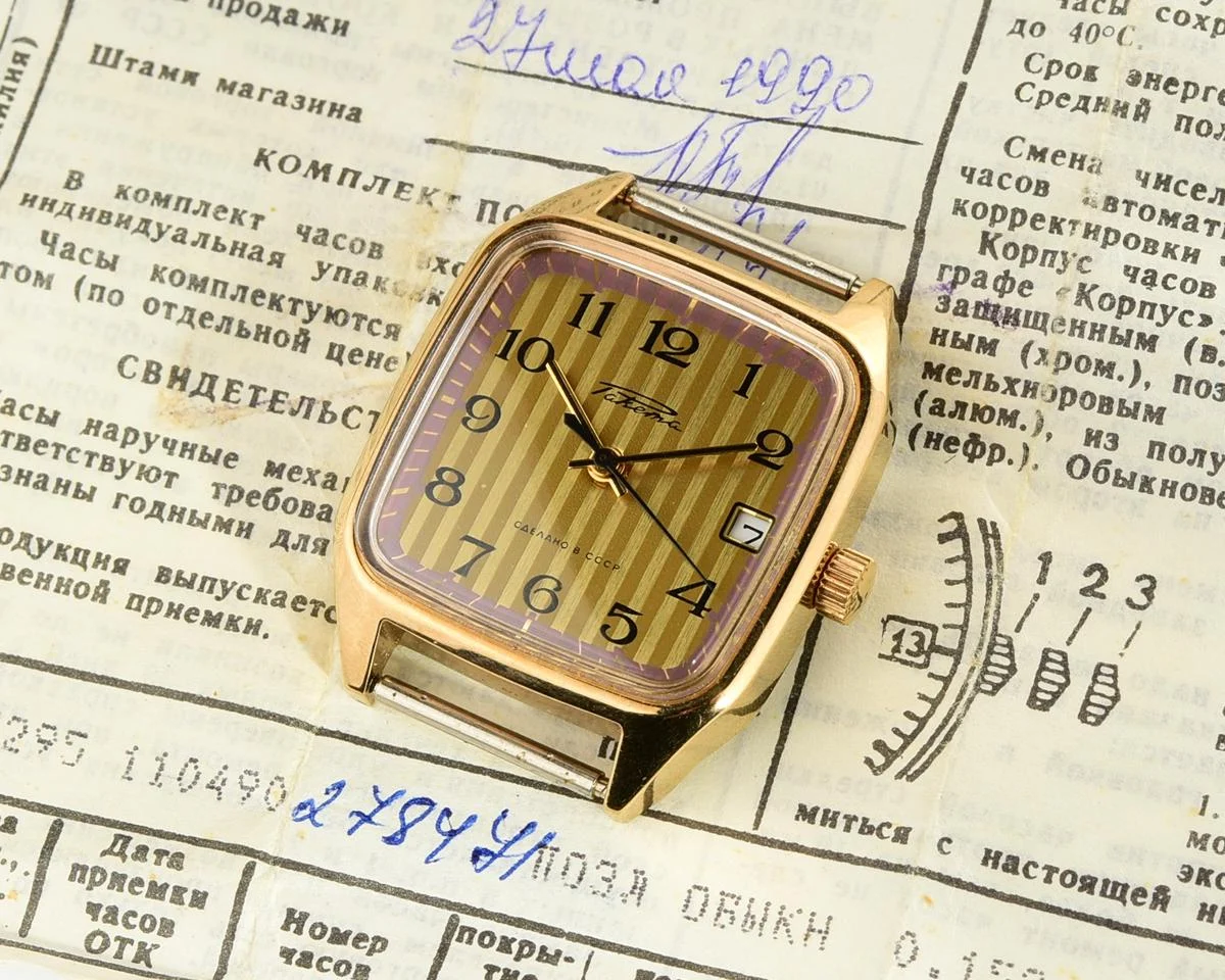 TIME CAPSULE: Vintage gold-plated Soviet Raketa watch, New Old Stock (NOS)!