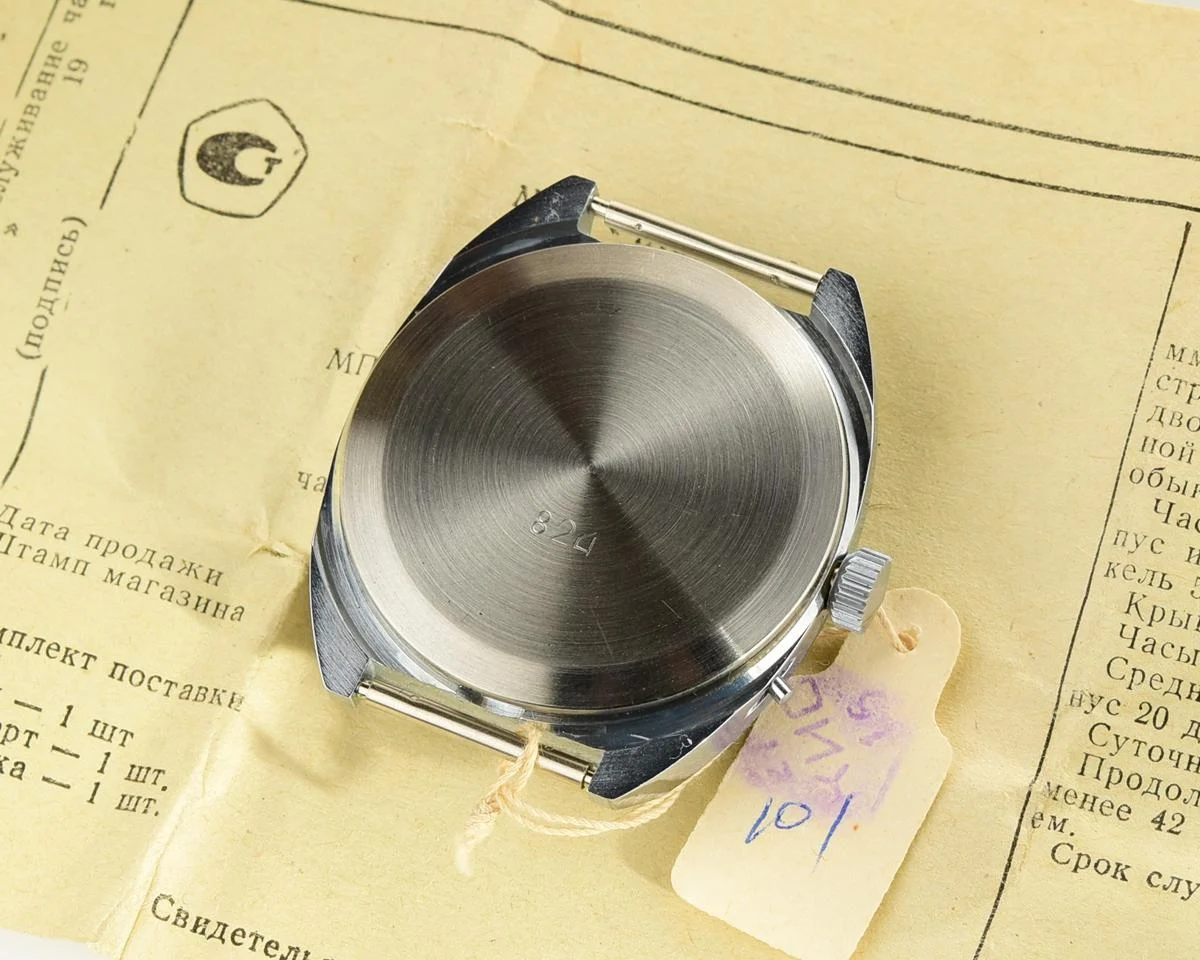 TIME CAPSULE: Slava Soviet vintage mechanical watch - New Old Stock (NOS)!
