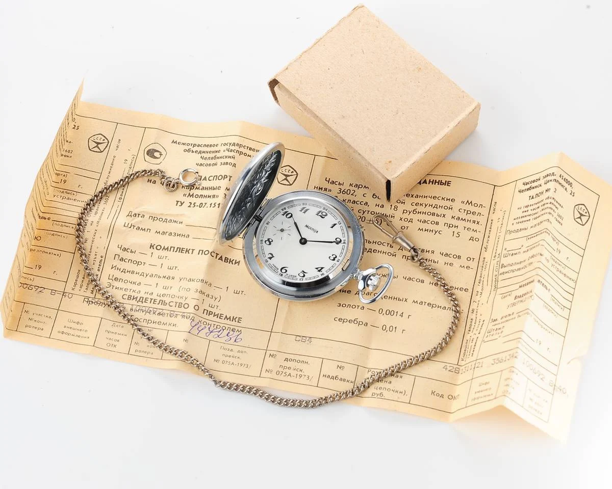 watch Molnija pocket floral NOS 9888-0068