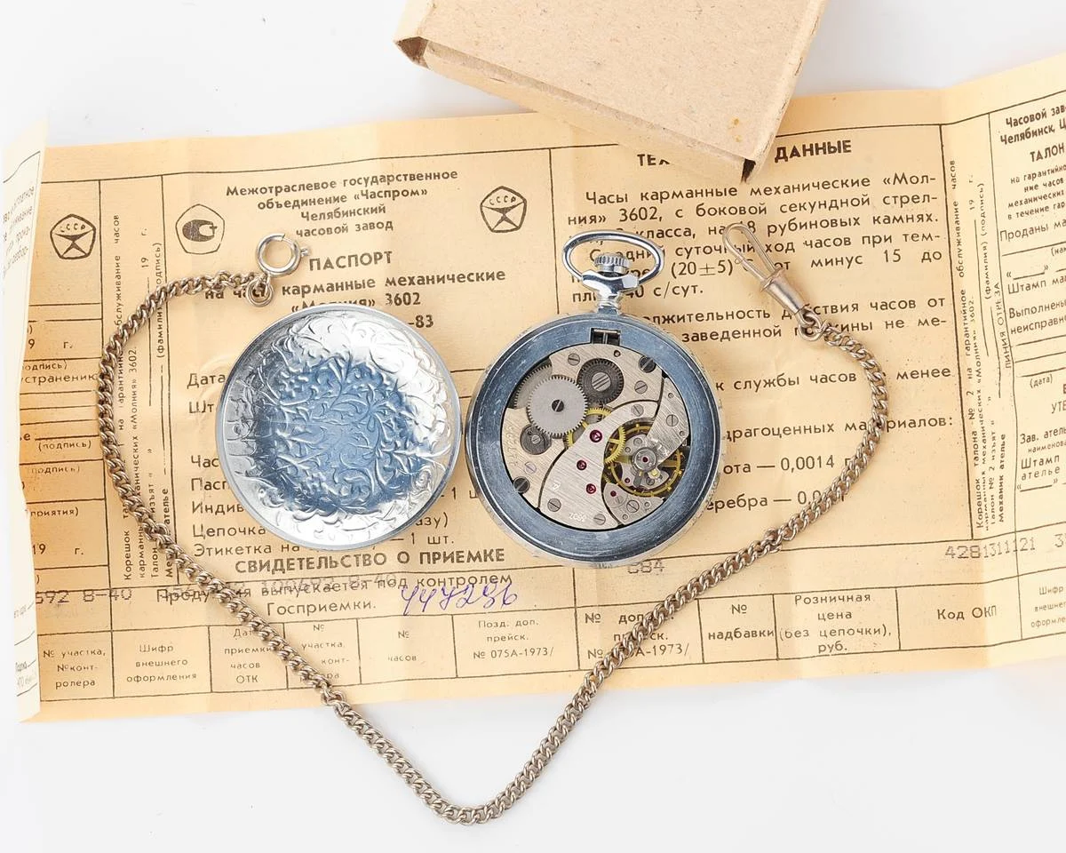 watch Molnija pocket floral NOS 9888-0077