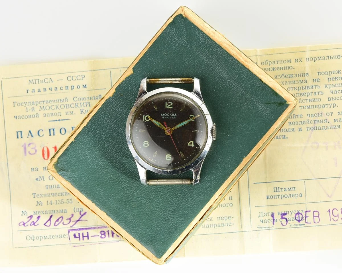 Moskva Soviet mechanical watch