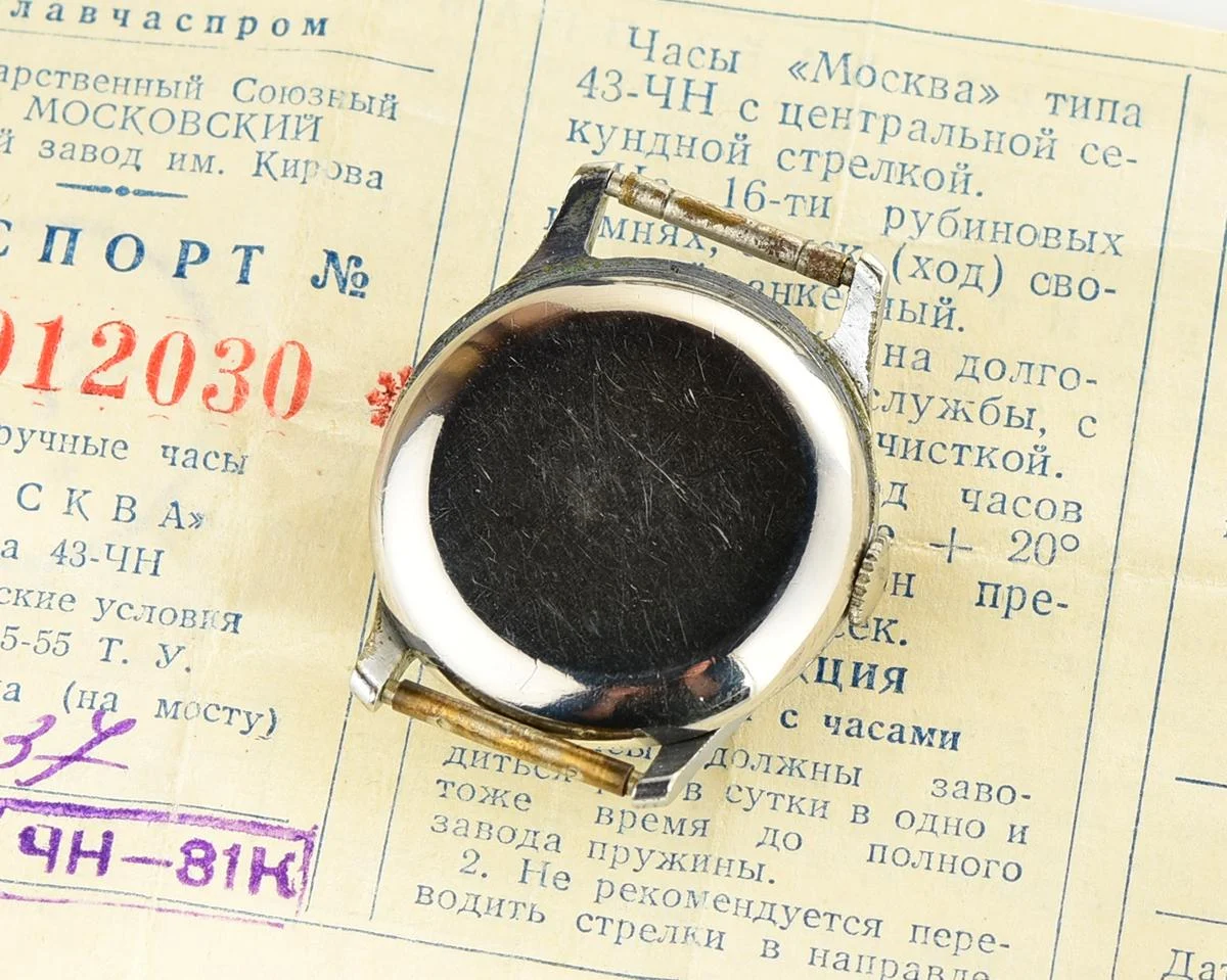 Moskva Soviet mechanical watch
