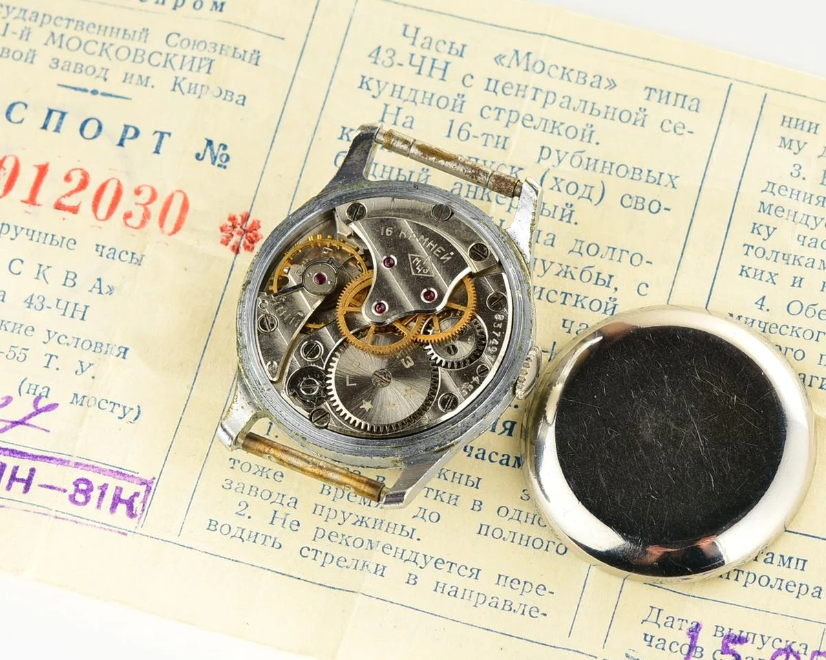 Moskva Soviet mechanical watch
