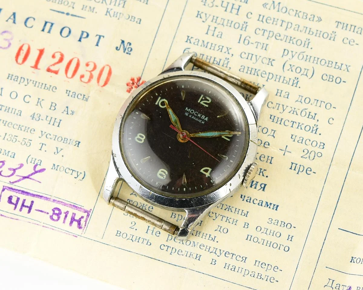 Moskva Soviet mechanical watch