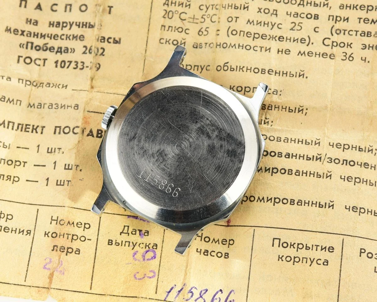 TIME CAPSULE: Soviet mechanical Pobeda watch in box – New Old Stock (NOS)!