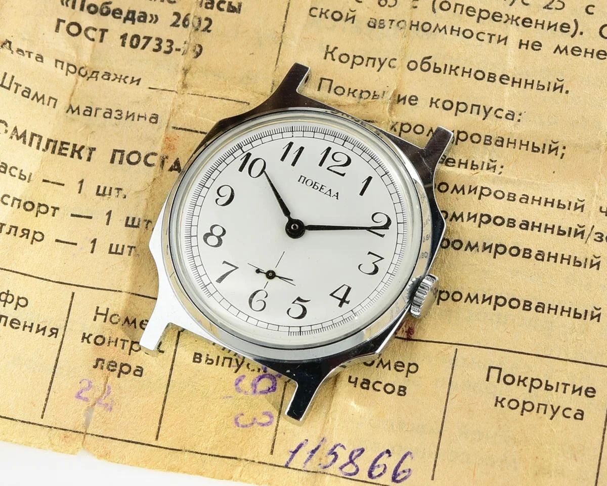 TIME CAPSULE: Soviet mechanical Pobeda watch in box – New Old Stock (NOS)!