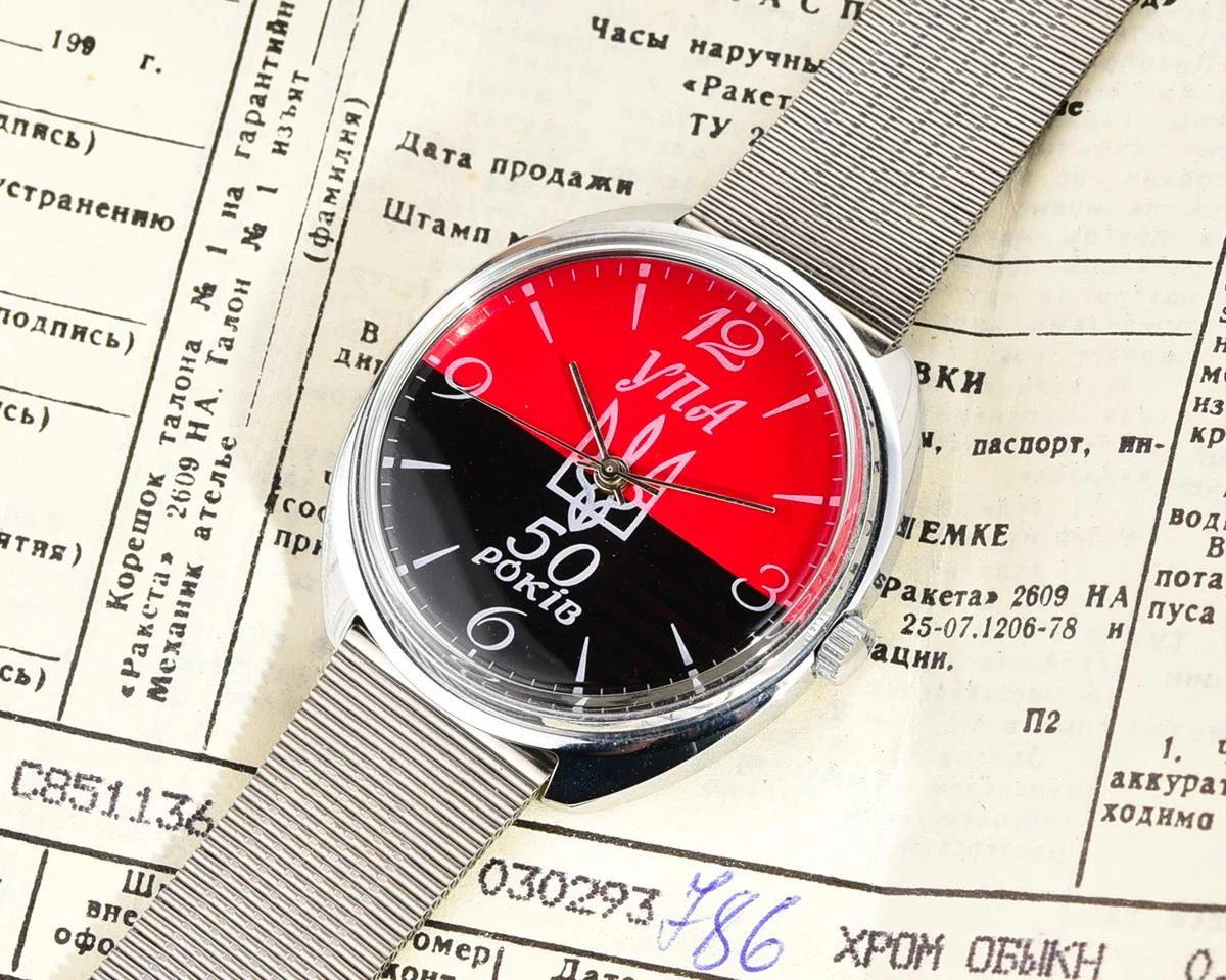 Pocket watch SKU-10324-KOM_1190