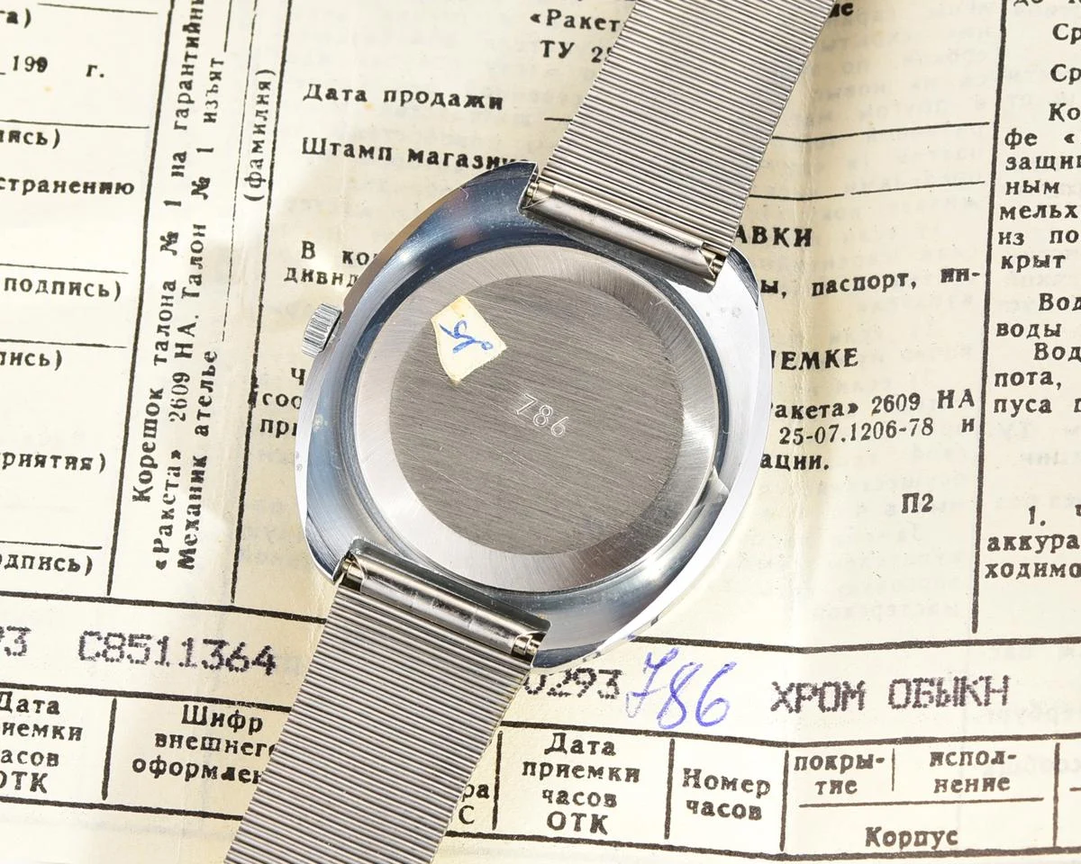 🇺🇦 TIME CAPSULE: Anniversary large vintage Raketa watch, New Old Stock (NOS)! – “50 years of UPA”