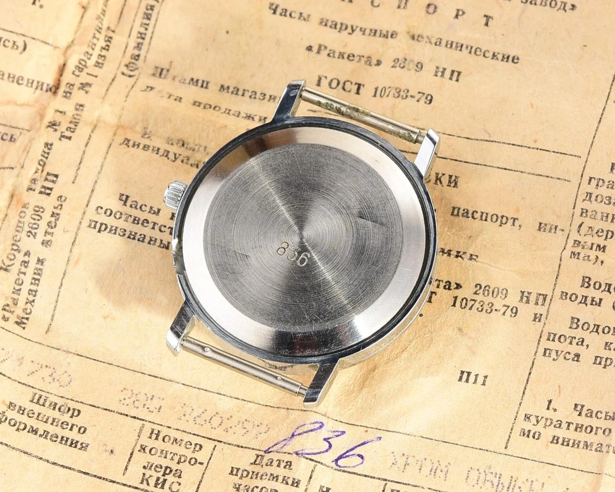 Excellent Raketa Copernicus Soviet mechanical watch with box and paper!