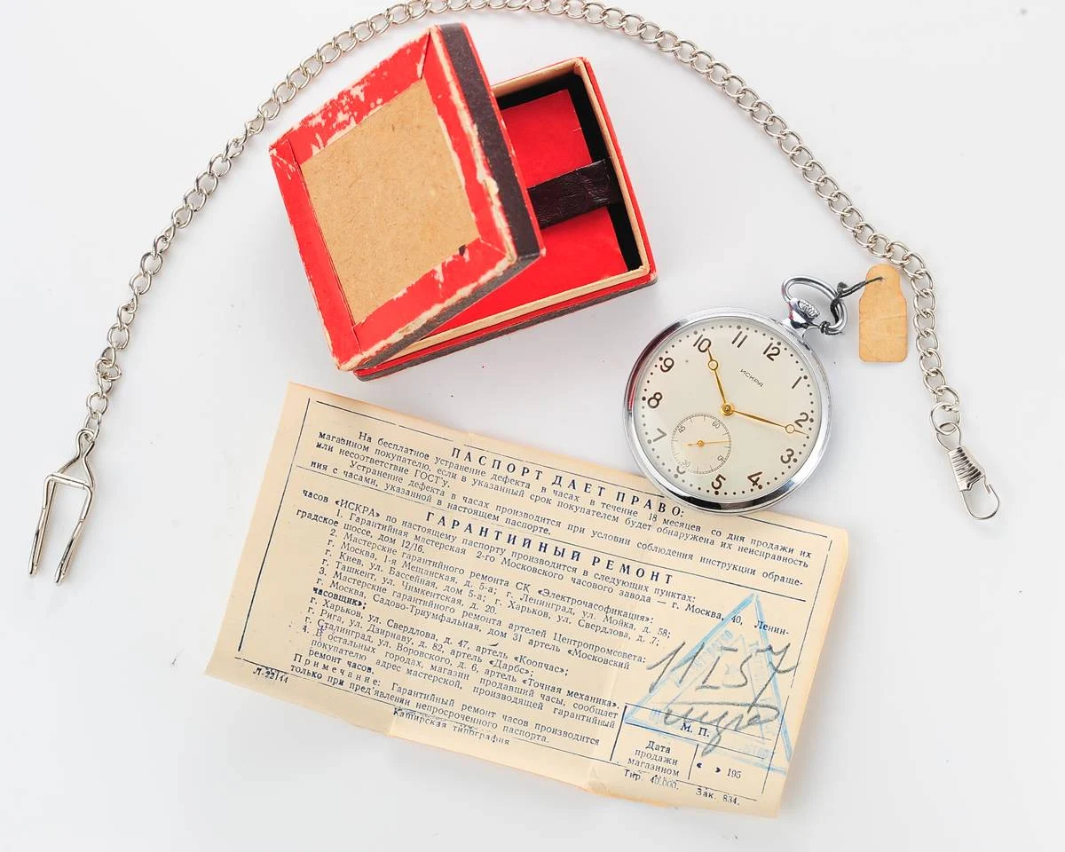 Rare: excellently preserved Iskra vintage Soviet pocket watch, from October 1956!