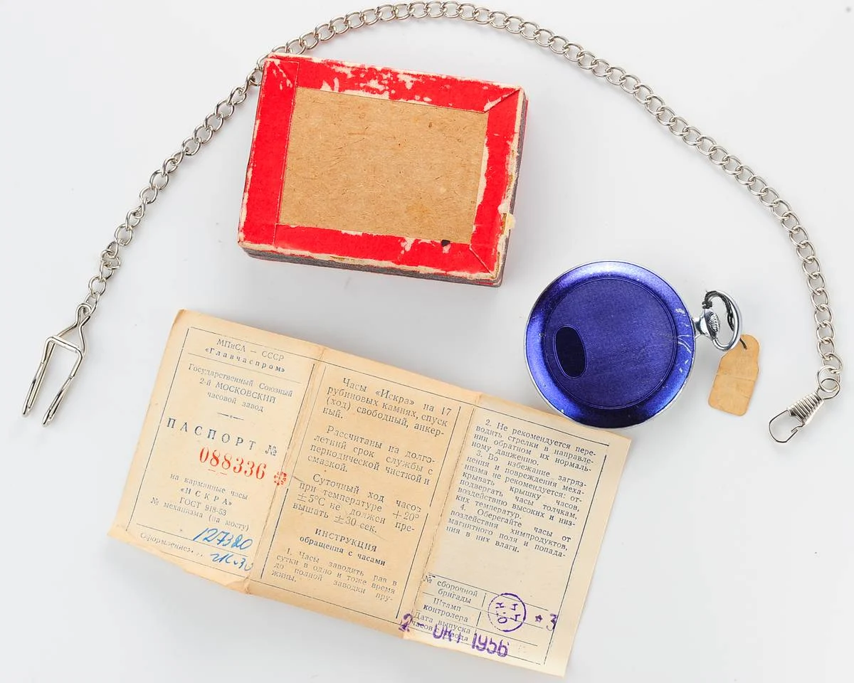 Rare: excellently preserved Iskra vintage Soviet pocket watch, from October 1956!