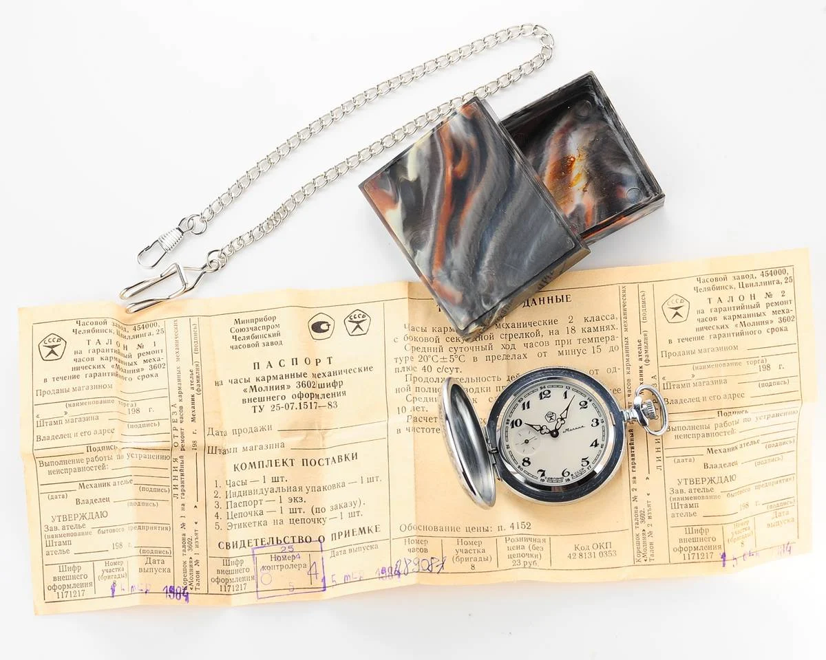 watch Molnija Grouse bird box passport 7337-0050