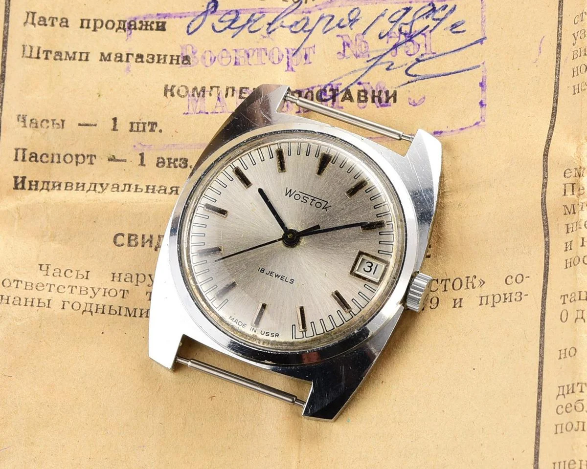 Wostok (Vostok) mechanical watch – with box and passport!
