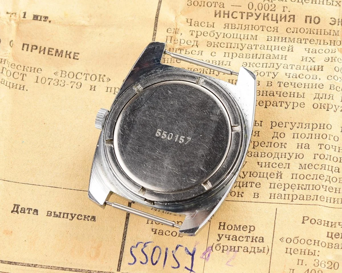 Wostok (Vostok) mechanical watch – with box and passport!