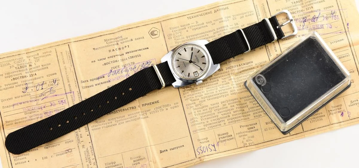 Wostok-10471-KOM_4157