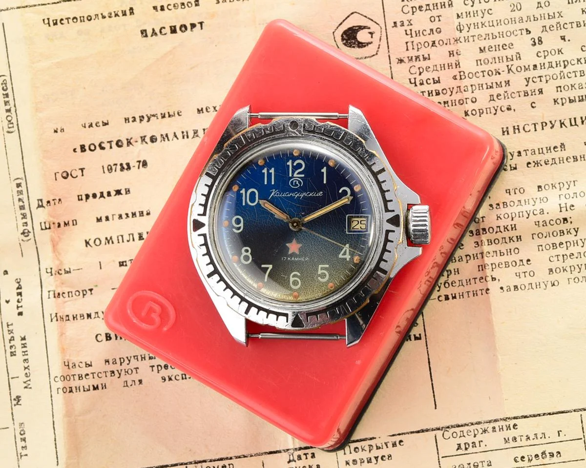 Vostok Komandirskie mechanical watch with box and paper!