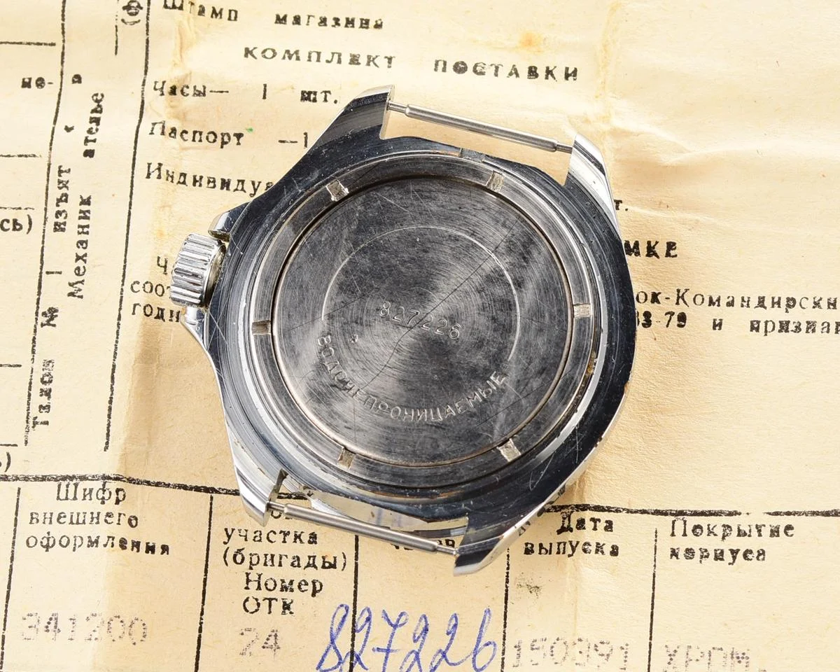 Vostok Komandirskie mechanical watch with box and paper!