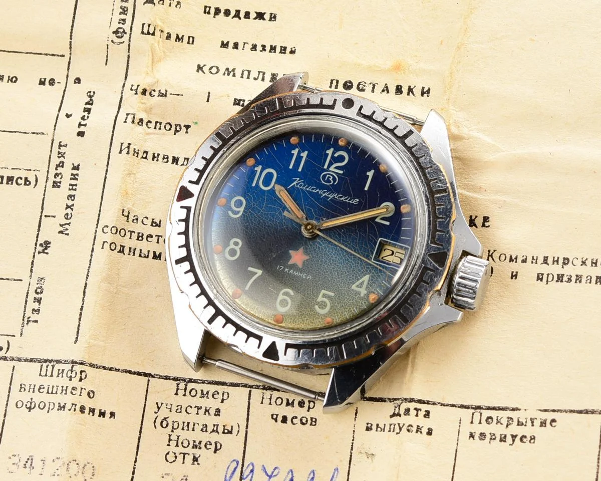 Vostok Komandirskie mechanical watch with box and paper!